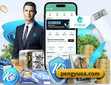 永利官网 APP 深度功能