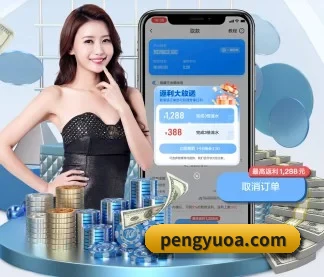 永利官网 APP