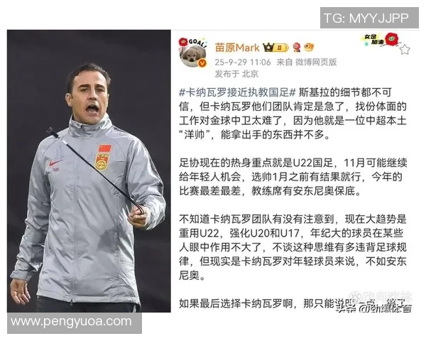 斯基拉谈塔雷在米兰的未来充满不确定性与挑战 斯基拉谈塔雷在米兰的未来充满不确定性与挑战