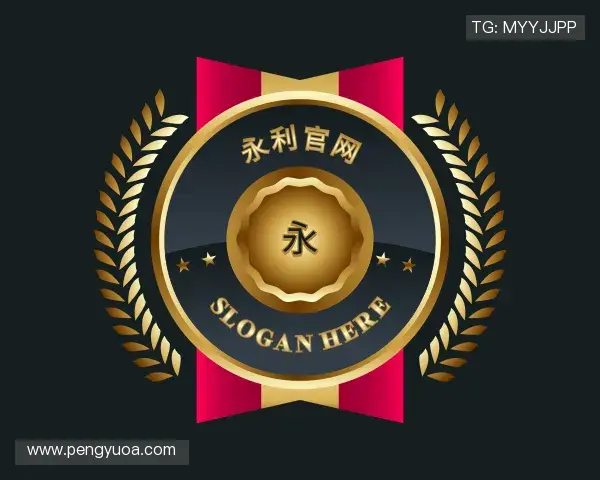 了解永利官网官网